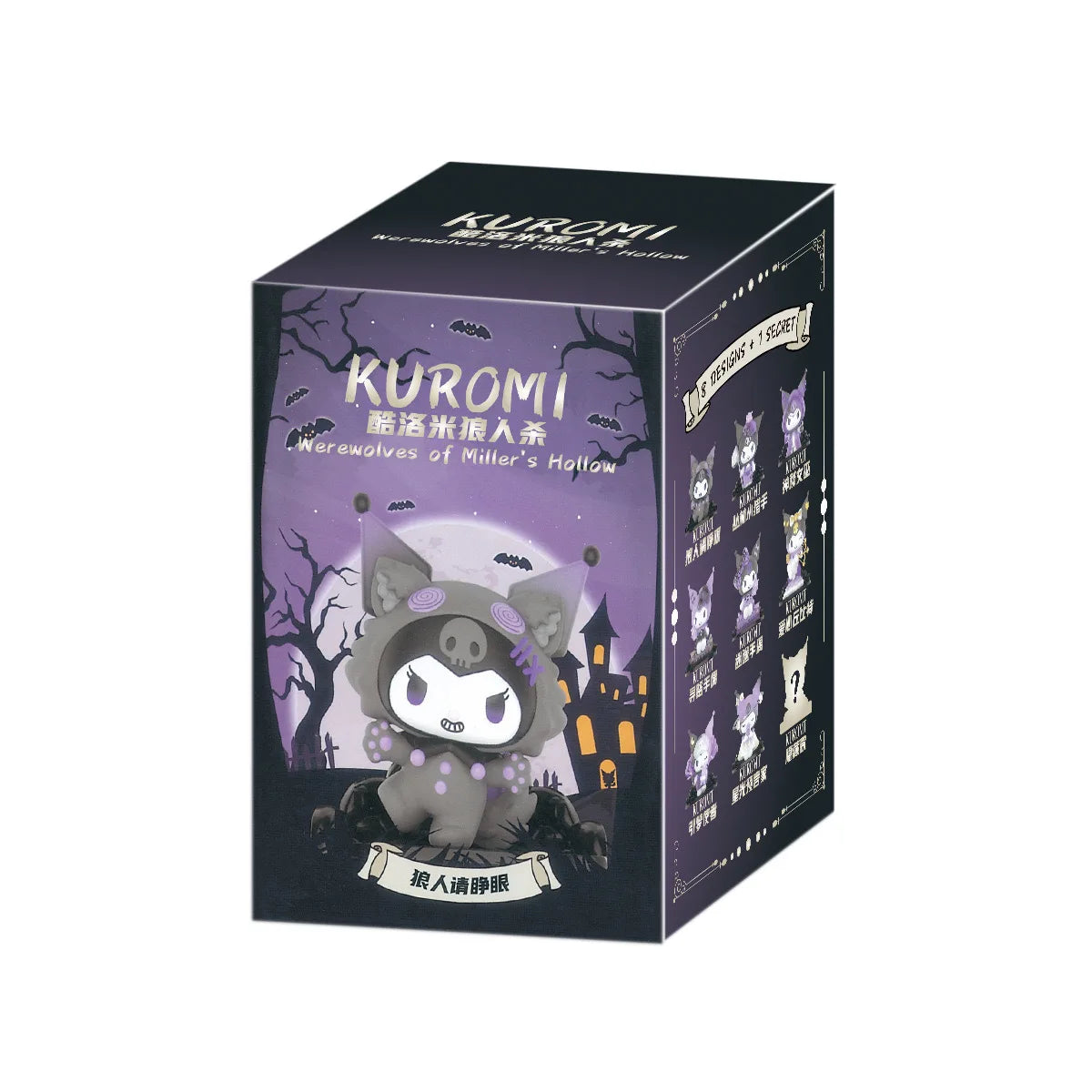 Kuromi Blind Box -figurka niespodzianka